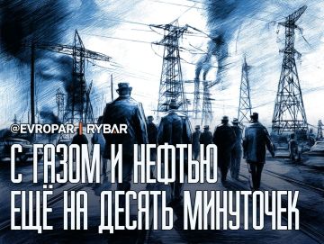 Нажимаем кнопку «отложить»