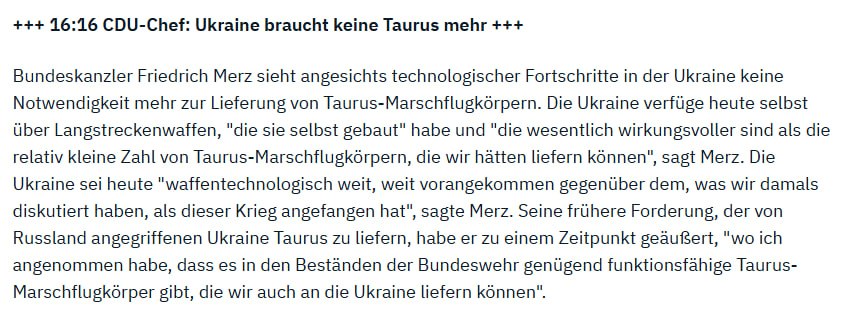 Мерц больше не хочет поставлять Украине ракеты «Таурус», — n-tv