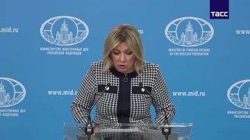 Главное из заявлений Марии Захаровой на еженедельном брифинге: