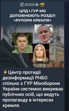 Сергей Колясников: Принимаю поздравления. ГУР Минобороны Украины официально назначил мну рупором Кремля: