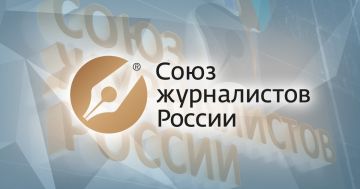 #���������������. ���� ����������� ������ ���������� ������ ��������������� � ��������� ����� �������� ����������� � 2025 ����: ������������� ������ ���������� CPJ, UNESCO � IFJ�