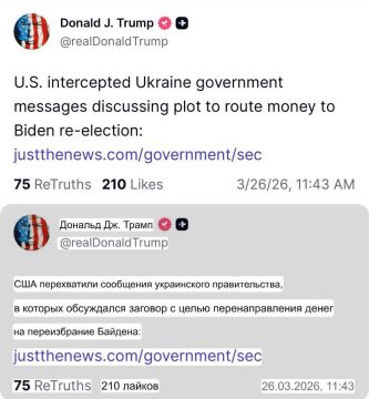 Трамп репостнул информацию о том, что Украина обсуждала план по передаче денег на переизбрание Байдена