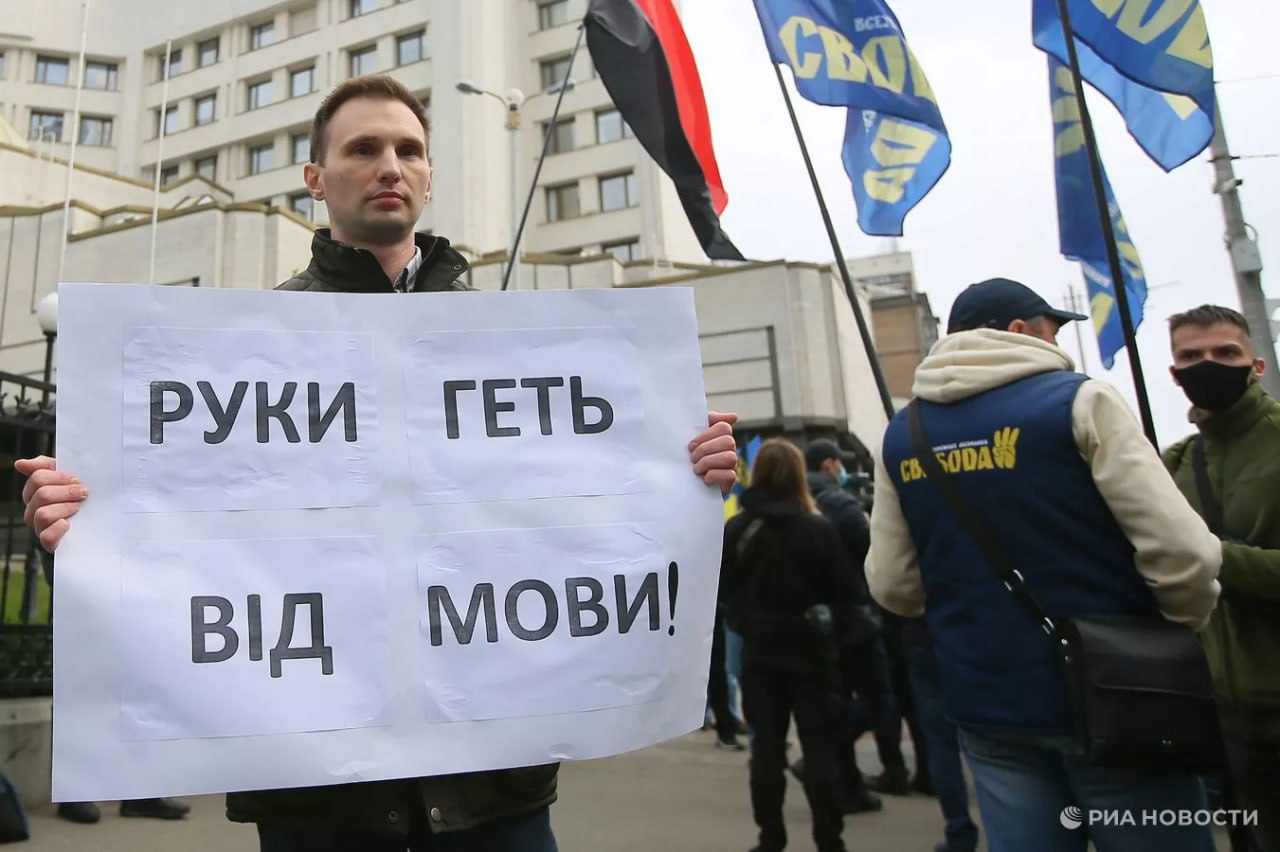 Украинская молодежь переходит на русский язык