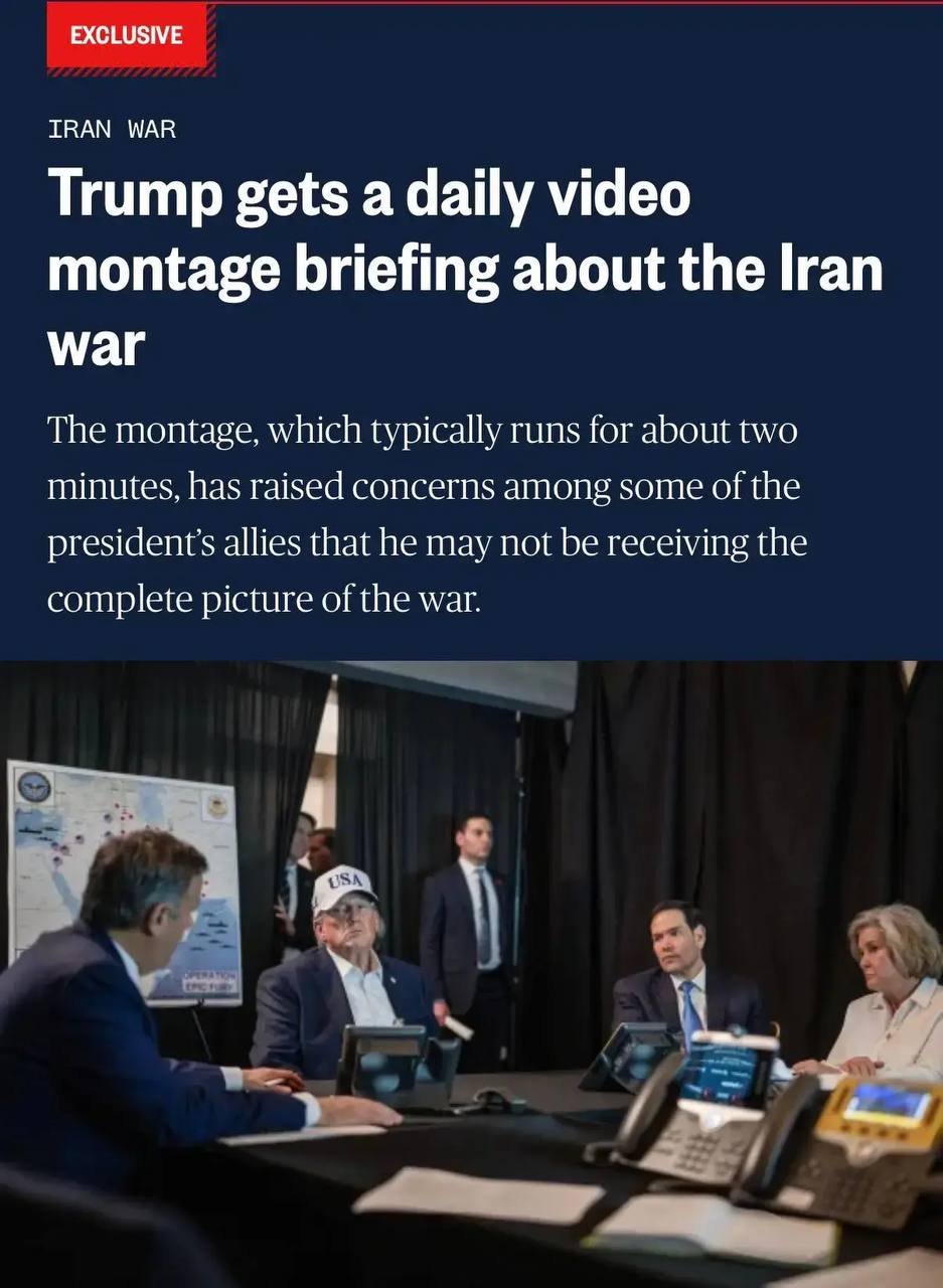 Доброе утро, подписчики! Трамп ежедневно получает двухминутный "видеоотчёт" об успешных ударах США по Ирану — в основном взрывы и победы — что вызывает опасения, что он, возможно, не получает полной картины войны, включая...