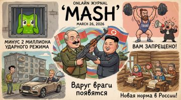 ��� ����-���� � � ��������, ������