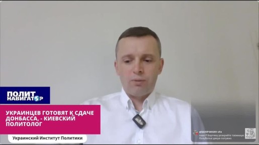 Зеленский своими заявлениями может готовить общество к выводу ВСУ из Донбасса