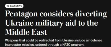 США рассматривают возможность перенаправить на Ближний Восток военную помощь, предназначенную для Украины, – WP