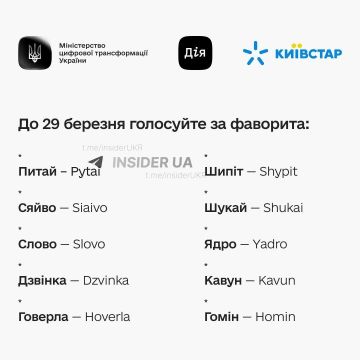 В Незалежной разрабатывают "национальный" ИИ