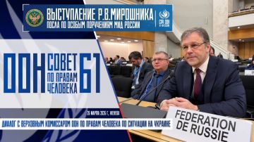 ����������� ����� �� ������ ���������� ��� ������ �.�.��������� �� 61-� ������ ������ ��� �� ������ �������� � ���� ������� � ��������� ���������� ��� �� ������ �������� �� �������� �� �������: