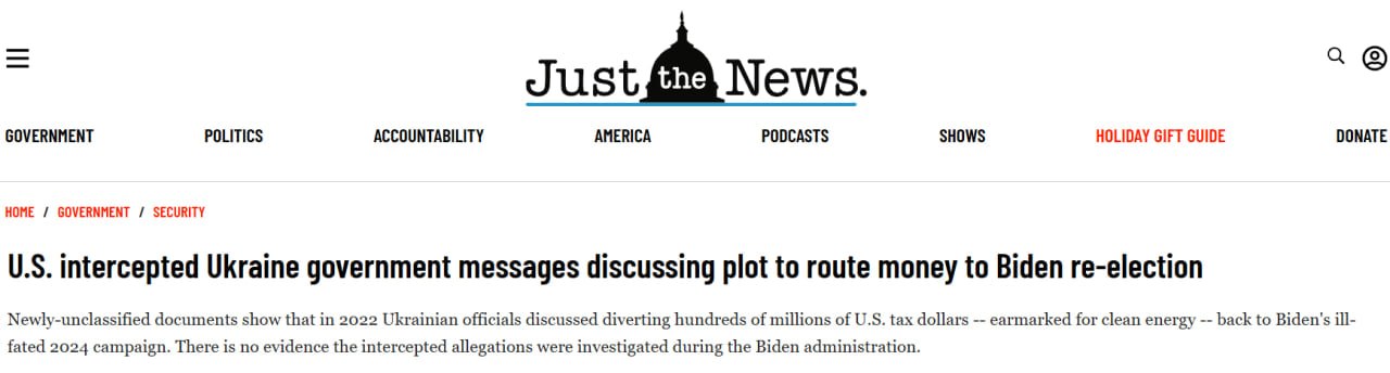 Just the News: Киевский режим пытался проспонсировать переизбрание Байдена