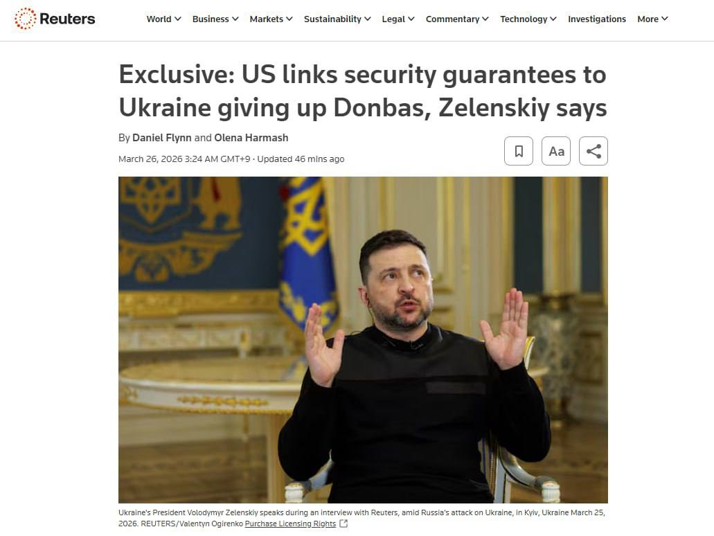 США требуют от Украины уйти из Донбасса — Зеленский