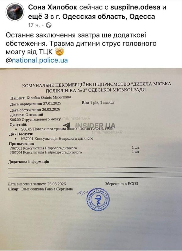 ТЦК в Одессе затолкали в микроавтобус мужчину и женщину вместе с годовалым ребёнком ТЦК в Одессе затолкали в микроавтобус мужчину и женщину вместе с годовалым ребёнком