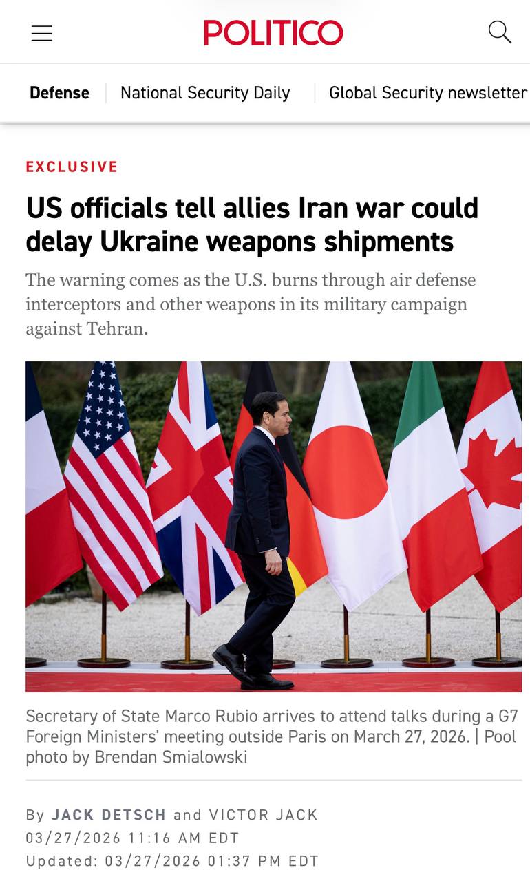 Politico продолжает наваливать годные инсайды на тему снабжения Украины