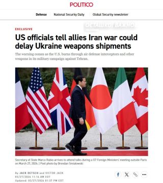 США предупредили союзников: война с Ираном может задержать поставки оружия Украине