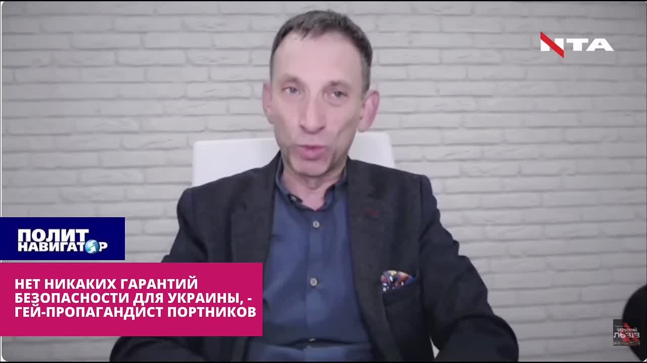 На укро-ТВ переживают: Отступим из Донбасса, а США обманут с «гарантиями безопасности»