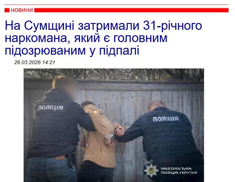 Внучок из 101 обр ТрО сжег свою бабушку, пытаясь скрыть следы ее убийства Внучок из 101 обр ТрО сжег свою бабушку, пытаясь скрыть следы ее убийства