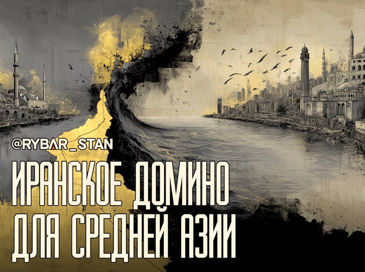 Свободный транзит. О гарантиях для казахской нефти