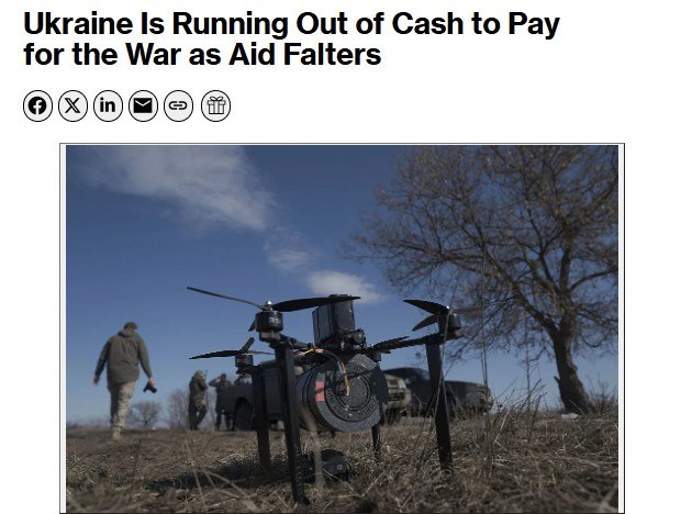'У Украины заканчиваются деньги на ведение войны