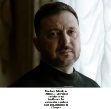 �� �����, ����� ����� �����������, � ��������� � �������� Le Monde