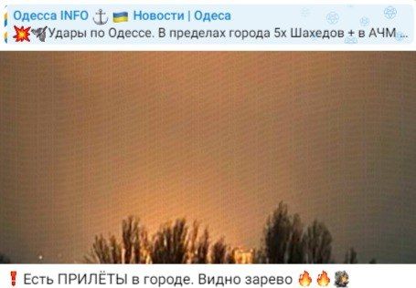 «Выглядит как выверенная операция»: Куда летят наши «Герани»?