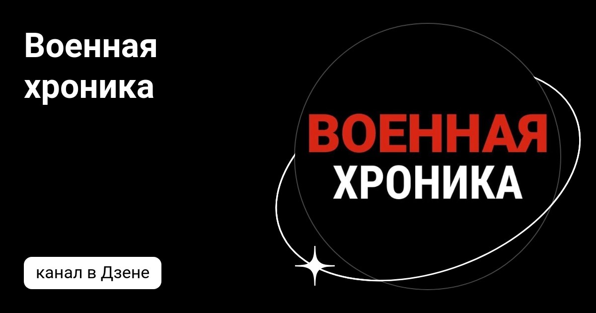 Американские чиновники сообщили союзникам по НАТО, что война с Ираном может задержать поставки оружия на Украину