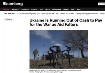 Bloomberg: Киеву хватит финансирования только до июня