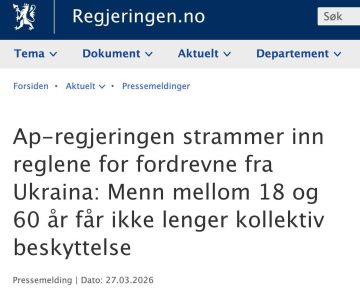 Норвегия закрывает лавочку для украинцев призывного возраста