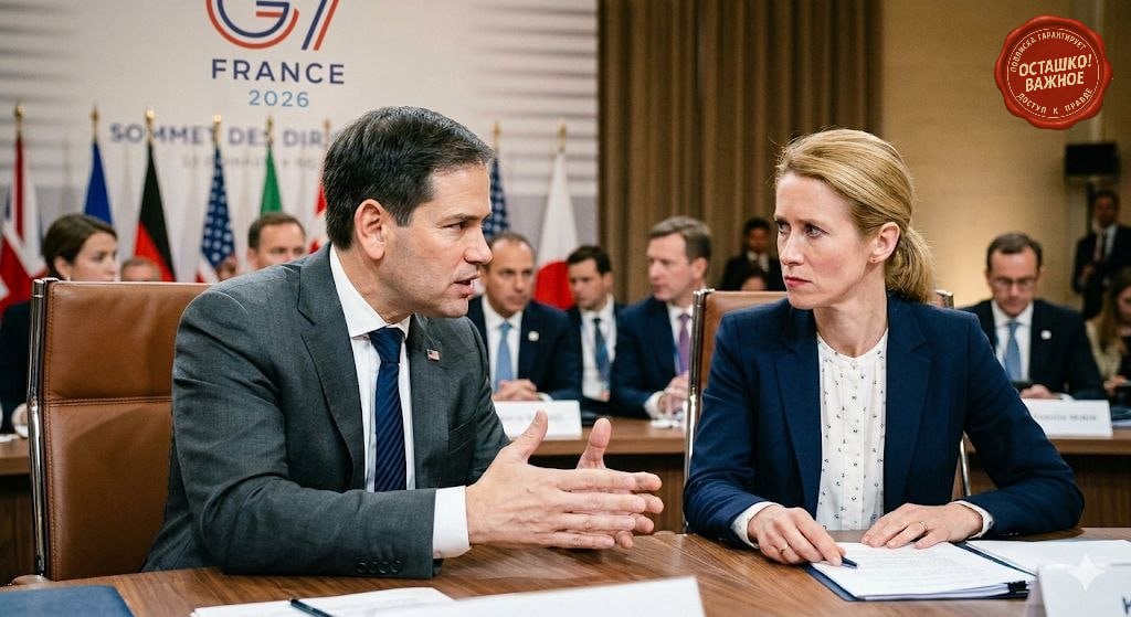 Перепалка на G7: Рубио предложил Каллас самой заняться урегулированием конфликта на Украине