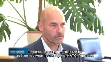 — Германия, Европа, Запад находятся в центре внимания России, потенциально нас могут атаковать