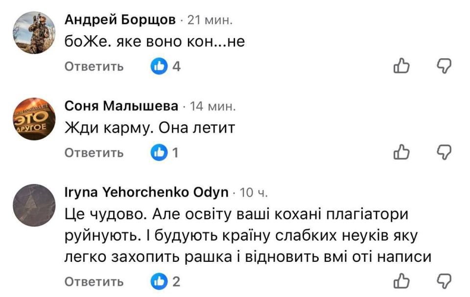 Война с советским прошлым продолжается Война с советским прошлым продолжается