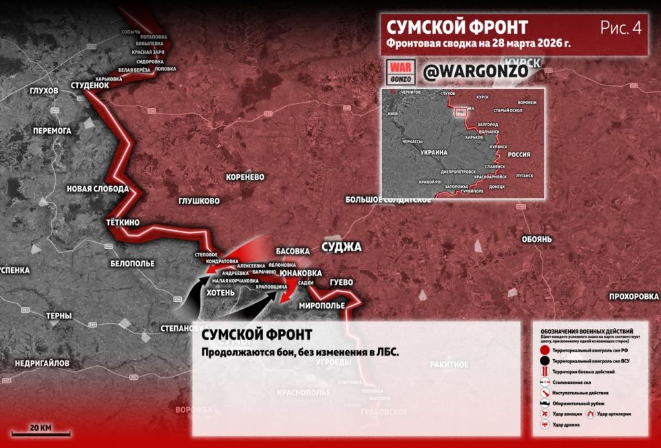 WarGonzo: Фронтовая сводка на утро 28.03.26 WarGonzo: Фронтовая сводка на утро 28.03.26