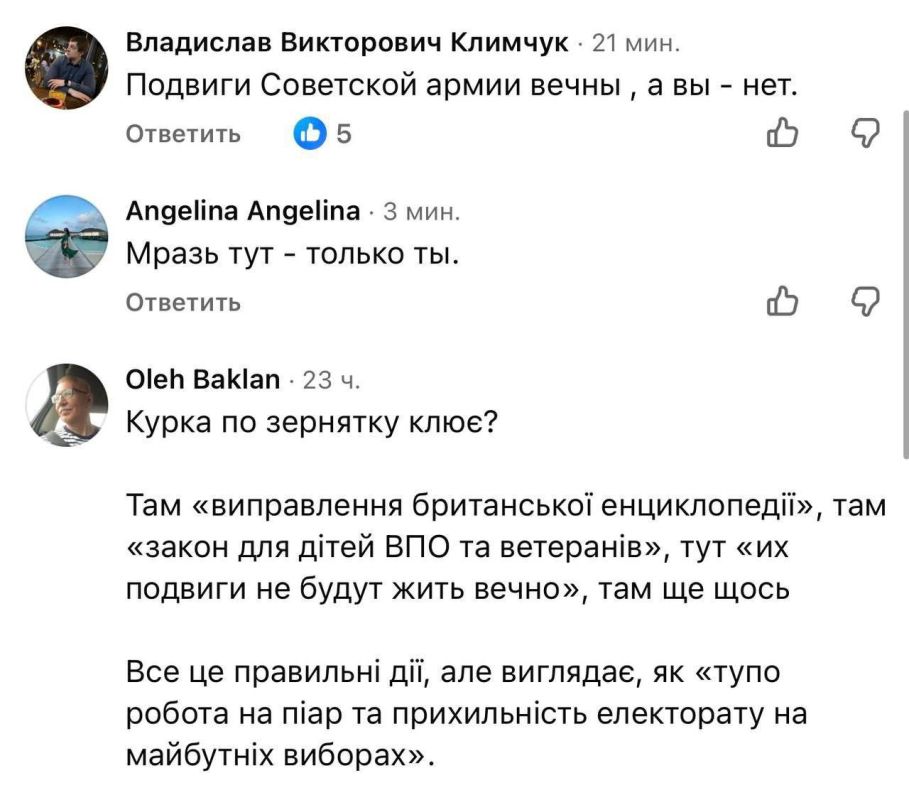 Война с советским прошлым продолжается Война с советским прошлым продолжается