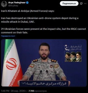 КСИР атаковал и уничтожил склад с украинскими специалистами и их противодроновыми системами в Дубае