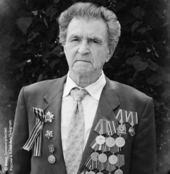В Казахстане в возрасте 101 года умер ветеран Сталинградской битвы Василий Зинченко, конвоировавший немецкого генерал-фельдмаршала Паулюса в плен, сообщили в генконсульстве РФ в Алма-Ате