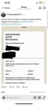 ������ ���������� "���������"