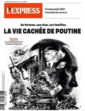 �������� ��������: � �� ������ ��� �������� ��������� ������! ����������� ������������ L�Express ����� �������� ���������� ������, � ����� ��� �������� ������ � ���� � ������