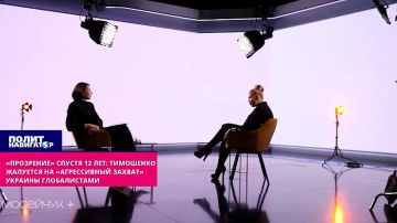 С 2014 года Украину захватывают глобалисты, — встревожилась