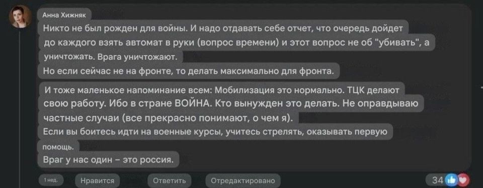 Актёр из S.T.A.L.K.E.R. 2 оказался в бусике ТЦК, закупленном на деньги с игры Актёр из S.T.A.L.K.E.R. 2 оказался в бусике ТЦК, закупленном на деньги с игры