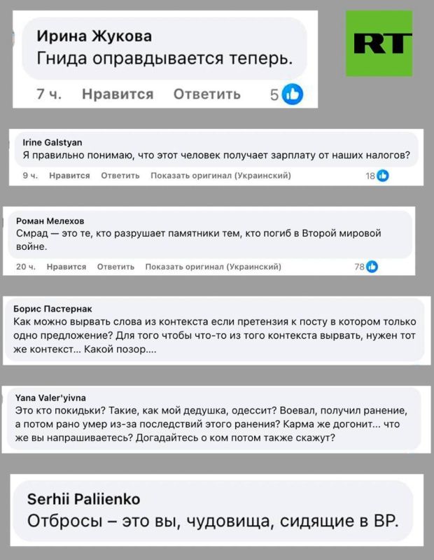 Депутат Рады назвала «подонками» советских солдат, воевавших против нацистов Депутат Рады назвала «подонками» советских солдат, воевавших против нацистов
