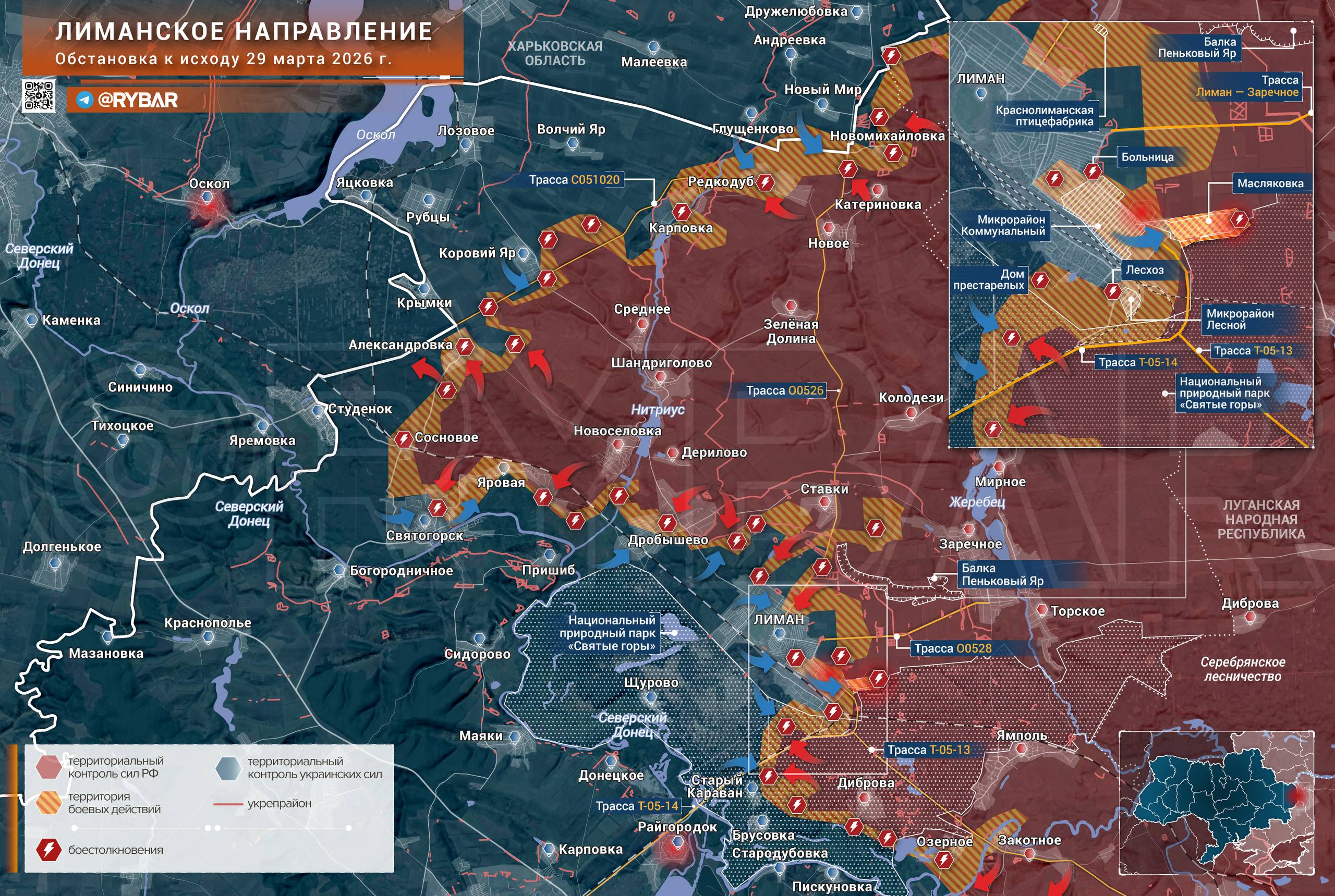 Хроника специальной военной операции Хроника специальной военной операции
