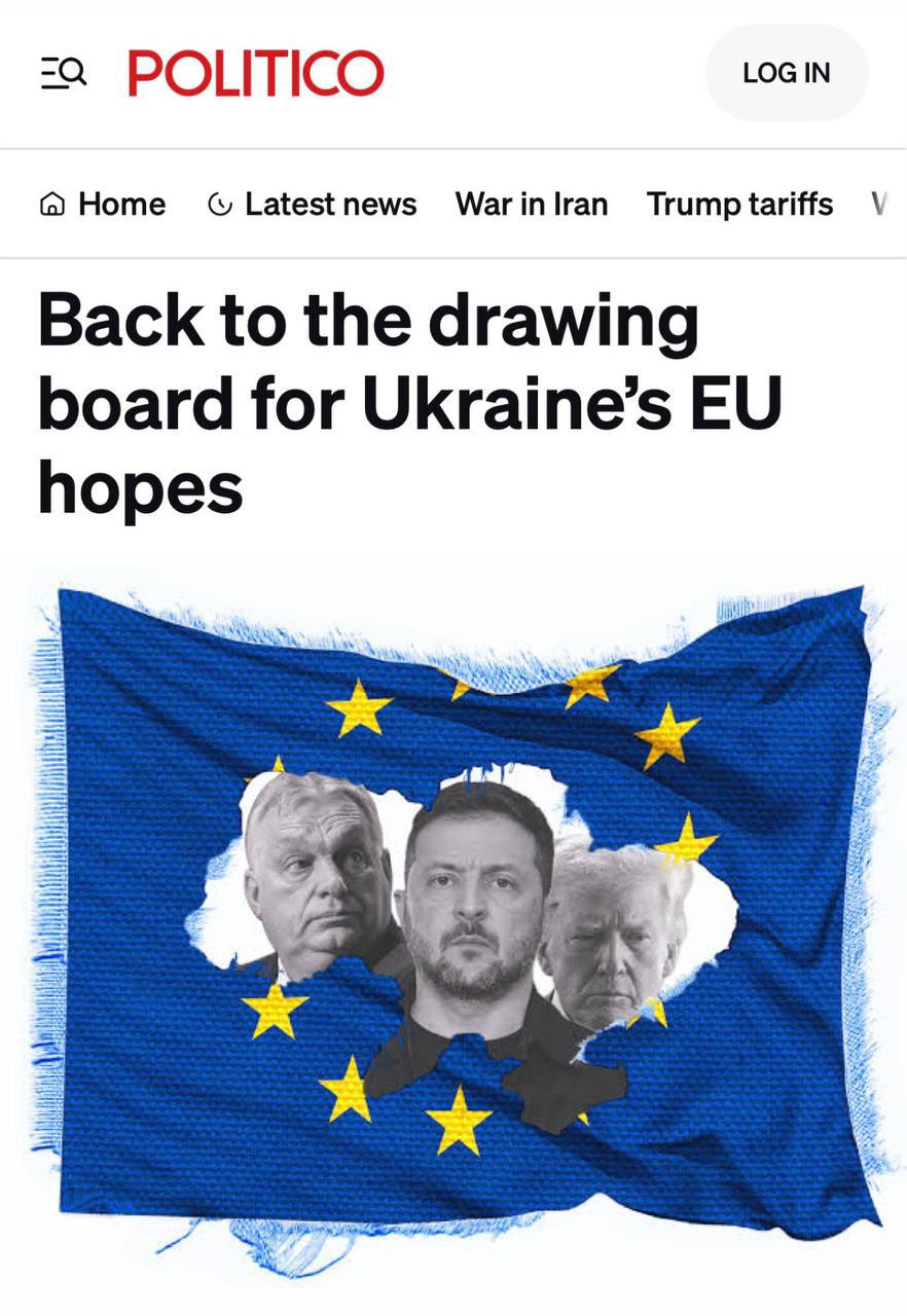 Алексей Журавлев: Украину не пустят в ЕС к 2027 - Politico