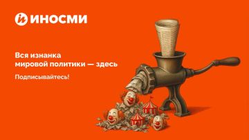 "������� ����!". ���� ������� �� ������ ��������� ��������� � ���������� ���������� ����������