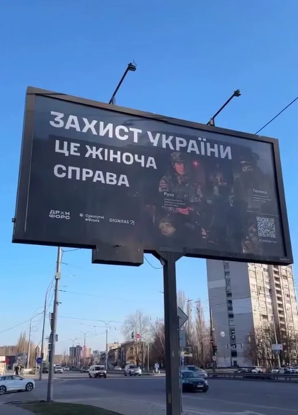 ТЦК пора как следует взяться за женщин, считает украинский генерал Кривонос