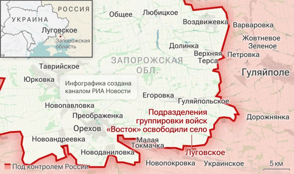 Спецоперация. Обстановка и главные события на 30 марта: Спецоперация. Обстановка и главные события на 30 марта: