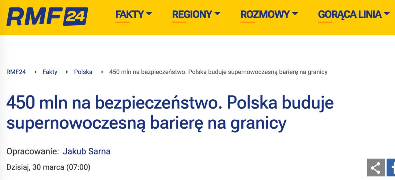 Польша усиливает контроль на границе с Украиной, — RMF FM