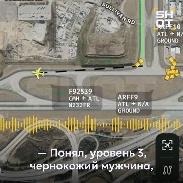 В аэропорту Атланты мужчина угрожает взрывом на борту самолёта