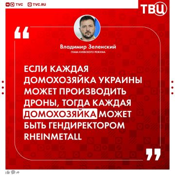 ��������� ������ ������������ Rheinmetall, ��� ������ ����������� ����� ��������� ��� ������