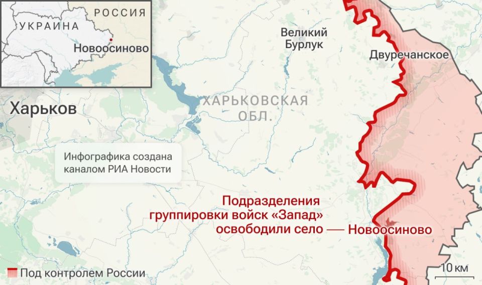 Спецоперация. Обстановка и главные события на 30 марта: Спецоперация. Обстановка и главные события на 30 марта: