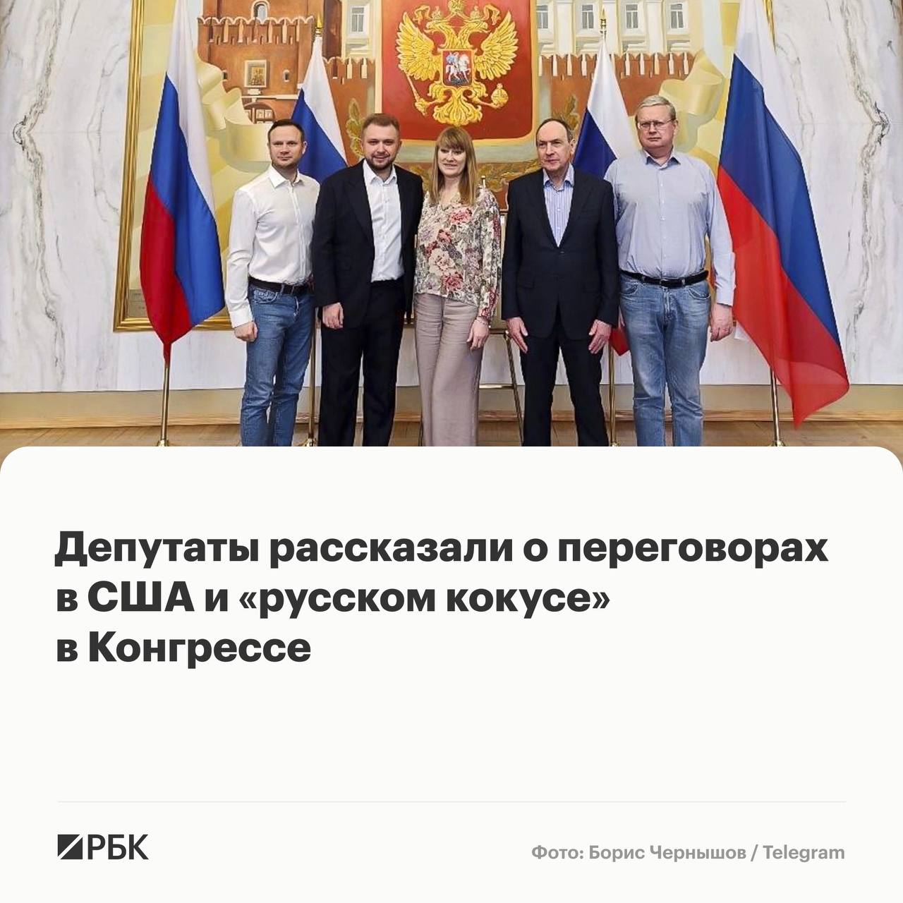Во встречах с российскими депутатами в Вашингтоне приняли участие семеро конгрессменов и около 30 экспертов, рассказали РБК участники первой за 12 лет такой встречи вице-спикер Госдумы Борис Чернышов (ЛДПР) и депутат...