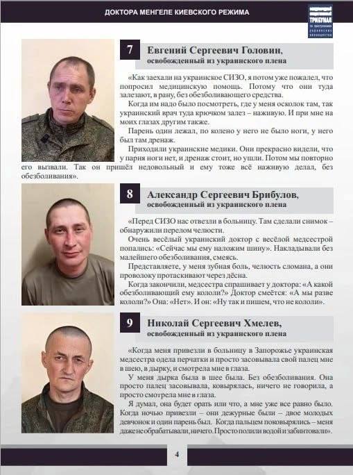 WarGonzo: Прошедшие ад: как медики ВСУ пытали росийских военнопленных WarGonzo: Прошедшие ад: как медики ВСУ пытали росийских военнопленных